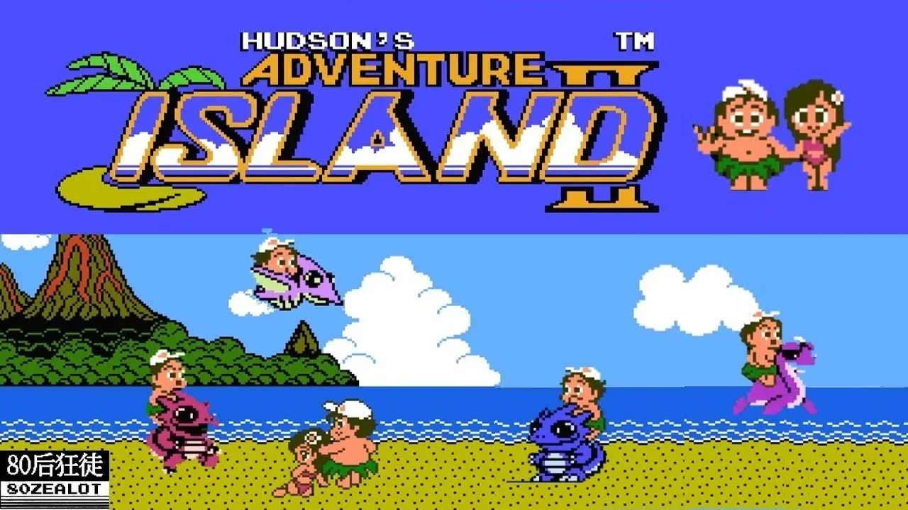 Adventure Island II NES ROM Free Download
