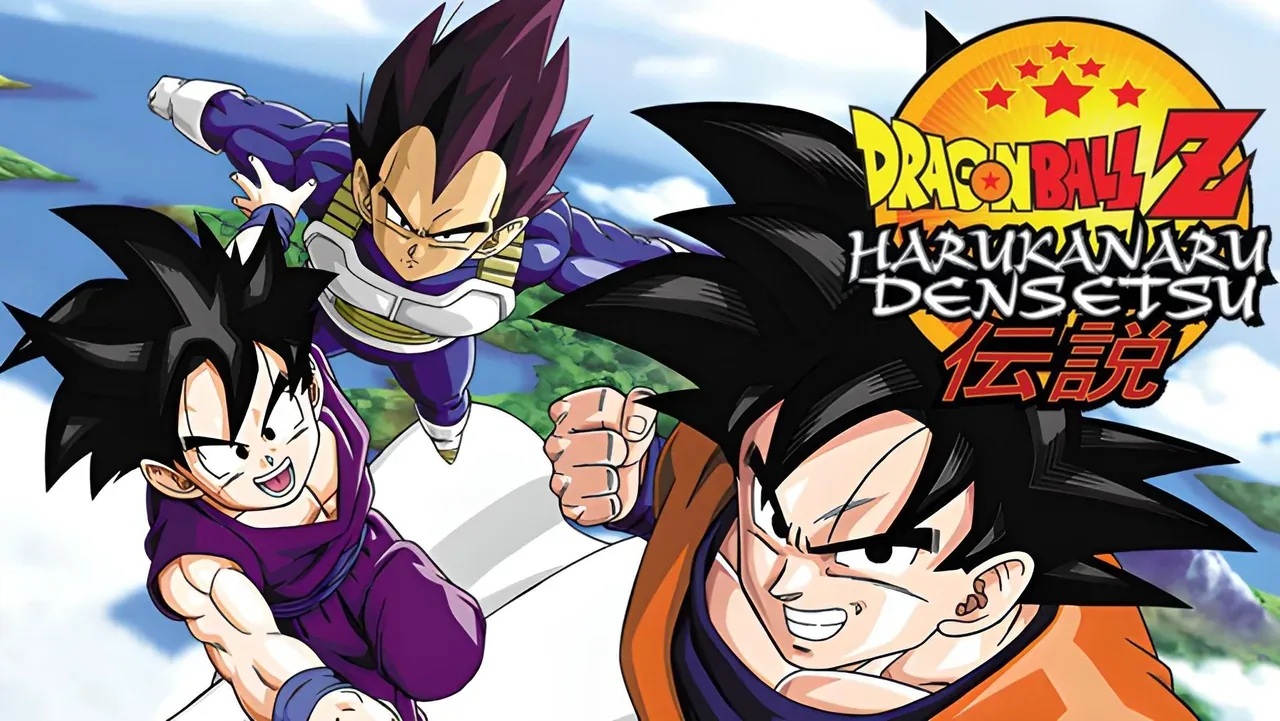 Dragon Ball Z Harukanaru Densetsu Nintendo DS ROM Download