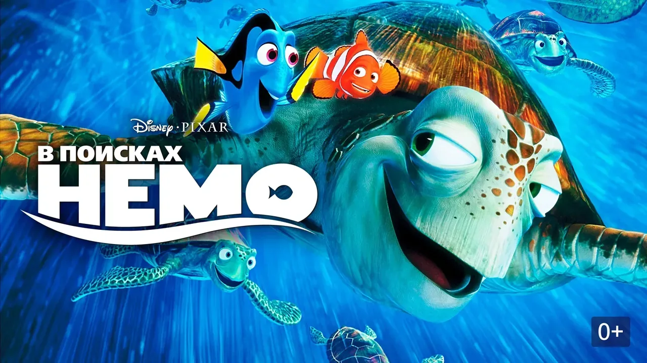 Finding Nemo GBA ROM Download