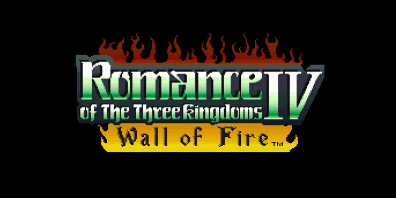 Romance of the Three Kingdoms IV SNES ROM Download