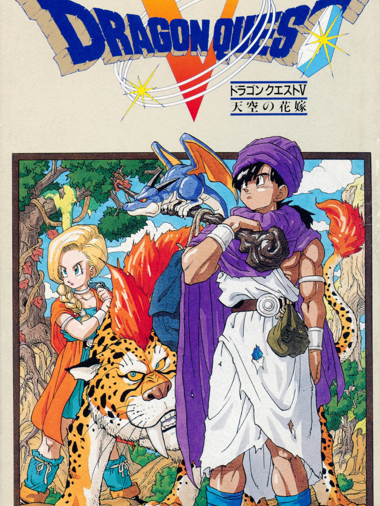 Dragon Quest V Nintendo DS ROM Download