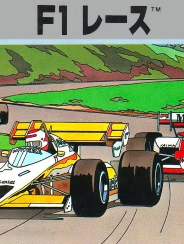 F1 Race Download