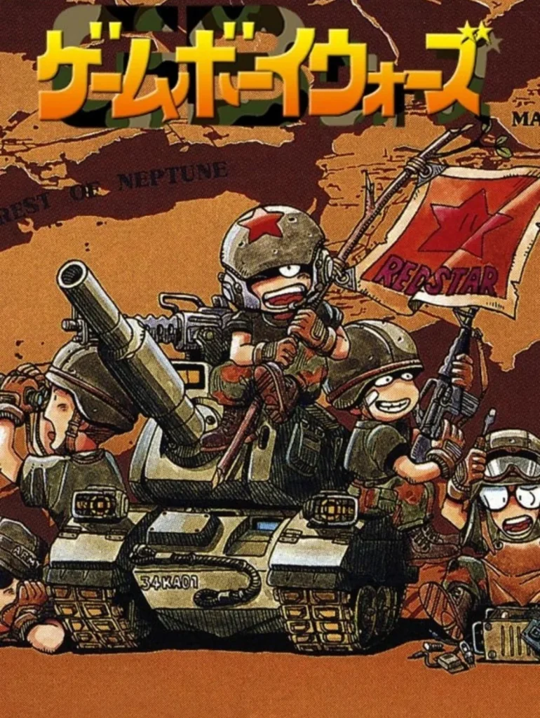 Game Boy Wars Full Download