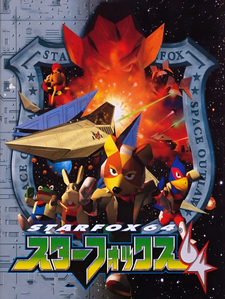 Star Fox 64 GBA ROM Download