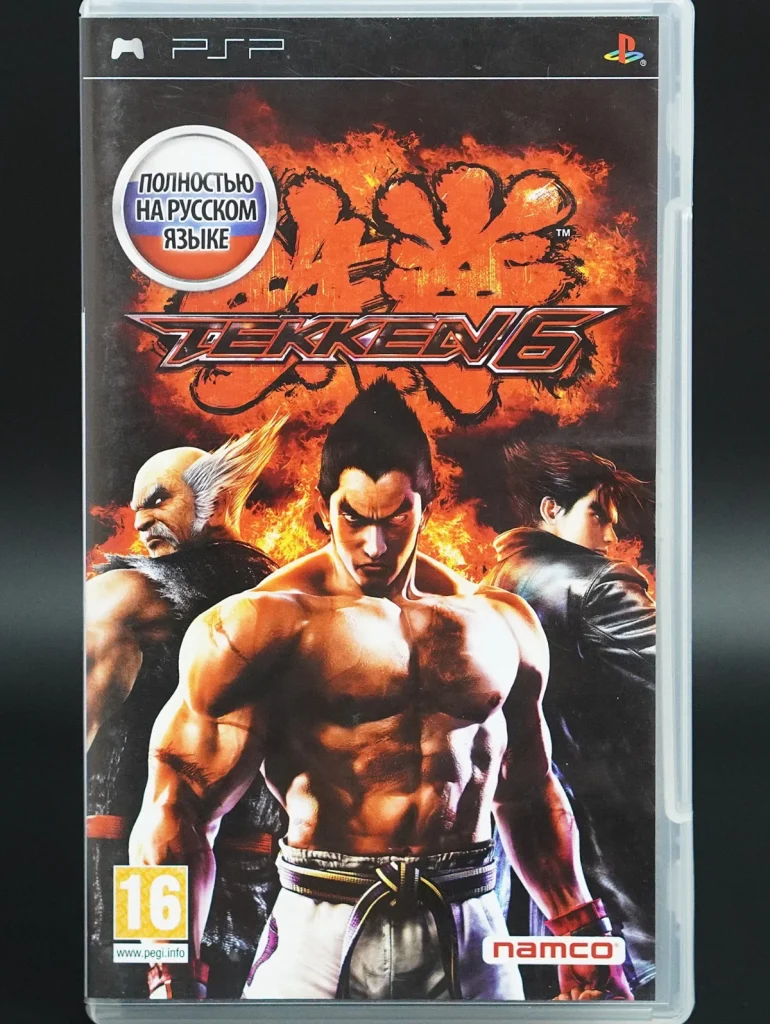 Tekken 6 PSP ROM Tekken 6 PSP ROM
