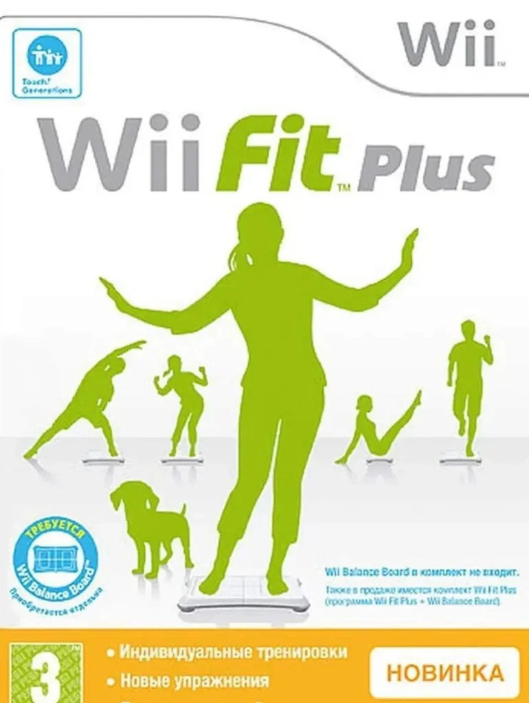 Wii Fit Plus WII ROM Download Wii Fit Plus WII ROM Download